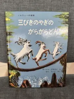 Item thumbnail for item 119b8023-87ee-45ca-9e55-b3355040694b