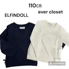 女の子 トレーナー2枚セット 110