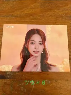 TWICE ラントレ ツウィ
