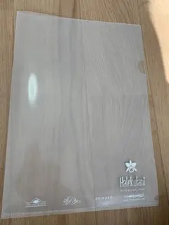 Item thumbnail for item fa40a9c5-a961-42fe-9aa3-5277614f99ff