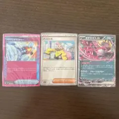 ポケモンカード　デッキビルド　汎用カード