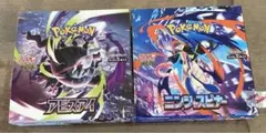シュリンク付 ポケモンカード 拡張パック メガブレイブ バトル