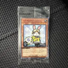eFootball × 遊戯王 OCG限定カード