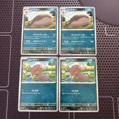 ポケモンカード　パルデアウパー　　パルデアドオー　svD 4枚