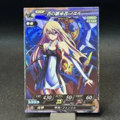 アンリミテッドヴァーサス ブレイブルー lov 蒼の継承者 ノエル ネシカ ロードオブヴァーミリオンRe:2 SP069 蒼の継承者 ノエル - メルカリ