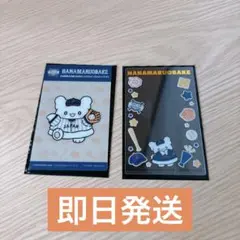 タイトーくじ 侍ジャパン サンリオ G賞 　はなまるおばけ