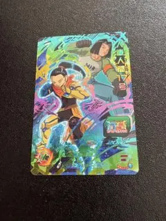 スーパードラゴンボールヒーローズ 人造人間18号 HG9-CP6 - メルカリ
