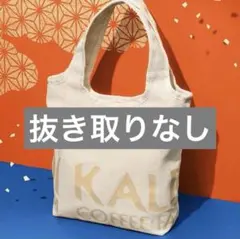 KALDI カルディ 食品福袋 2026 抜き取りなし