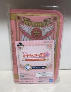 カードキャプターさくら 一番くじ C賞 マルチケース