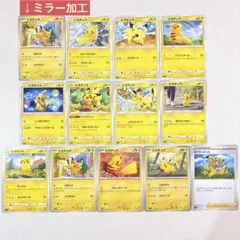 旧裏 マークあり ピカチュウ 3枚セット No.025 - メルカリ