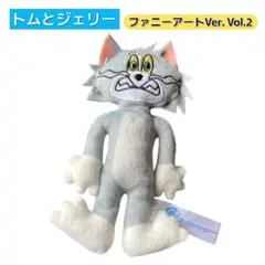 トムとジェリー ファニーアートVer. Vol.2 トム キーホルダー