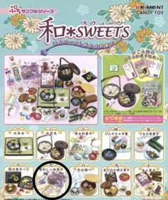 Item thumbnail for item ed133a36-3e9b-48a2-8204-f05f8839d07f