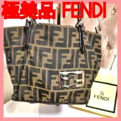 【美品】FENDIフェンディ 2wayトートバッグ ズッカ柄 鑑定済!