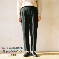 earth music&ecology ブラックカジュアルパンツ　Sサイズ