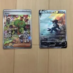 シ*シ様 ポケモンカード SAR 5枚セット - メルカリ