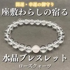 2026年最新】座敷わらし ブレスレットの人気アイテム - メルカリ