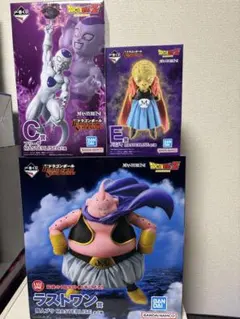 一番くじ ドラゴンボール C賞 フリーザ E賞 バビディ ラストワン賞 魔人ブウ