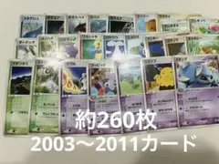 ポケパークのアチャモ ルギア くるくるシップ ケンタロス プロモ 15枚