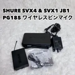 2026年最新】SHURE PGX4の人気アイテム - メルカリ