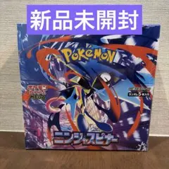ポケモンカードゲーム　ニンジャスピナー １BOX シュリンク付き