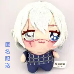 呪術廻戦 ちょぴぬいぷち