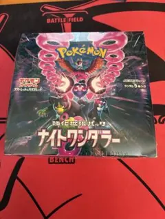 2026年最新】ナイトワンダラー BOX シュリンク付の人気アイテム - メルカリ