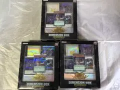 2026年最新】DIMENSION~20th Anniversary BOX~の人気アイテム - メルカリ