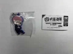 呪術廻戦 でふぉラバ！　虎杖悠仁