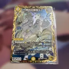 2026年最新】絶対の楯騎士の人気アイテム - メルカリ