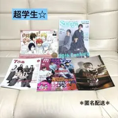 CHUNITHM チュウニズム くじ cd aime3種 手袋 CHUNITHM チュウニズム くじ cd aime3種 手袋 - メルカリ