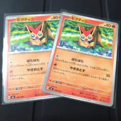 ポケモンカード CP5 ビクティニ アルセウス マナフィ - メルカリ
