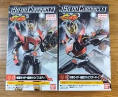 装動クロニクル SO-DO CHRONICLE 仮面ライダーカブト - メルカリ