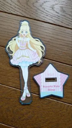 アイカツスターズ アクリルラバスタ 未開封 白鳥ひめ アクリルスタンド
