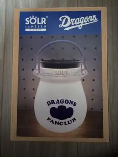 中日ドラゴンズ ソーラーランタン LED SOLR LANTERN ファンクラブ