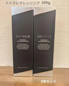 totocle(トトクレ) 1000g 業務用 肌修復クレンジング - メルカリ