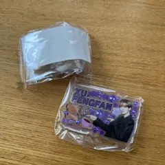 みてコレ！ INI 許豊凡 フェンファン ガチャガチャ