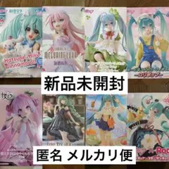 【新品未使用】 ミク 8点 まとめ売り Luminasta ぬーどるストッパー