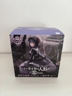 着せ恋　AMP＋ 喜多川海夢 フィギュア 黒江雫 ver