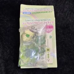 サンリオ むねきゅん平成女児アイテム　シークレットクローバーストラップ プリン