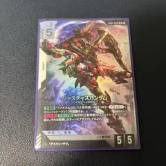 ガンダムカード　ジャスティスガンダム　lr