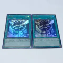 遊戯王 ウルトラ 神鳴り 2枚