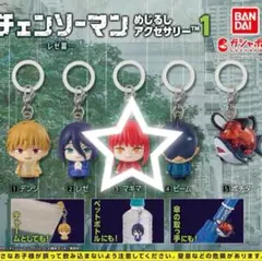 チェンソーマン めじるしアクセサリー TM1 マキマ