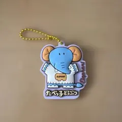 たべっ子どうぶつ ぞうさん ラバーストラップGINBIS