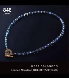 846（YAJIRO）DEEP BALANCER 4 SERIES - メルカリ