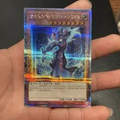 2025年最新】サイレント・マジシャン lv8 25thの人気アイテム