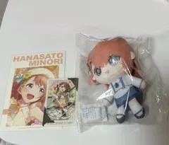 プロセカ 花里みのり はぴこれ ぬいぐるみ A賞 グリーティングカード 特典