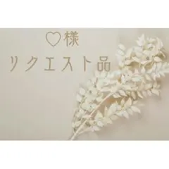 ♡様専用 黒のガーリーネイル