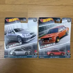 【絶版品】HW'98トヨタアルテッツァ& フィアット131アバルト2台セット④