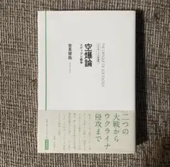 Item thumbnail for item e5779dbd-8fab-4773-ad74-39d24f23fdd0