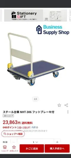 昭和懐かしの【新品未使用】ガス クッキング テーブル ナショナル KN-7